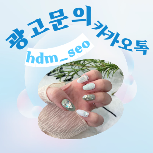 그라데이션네일